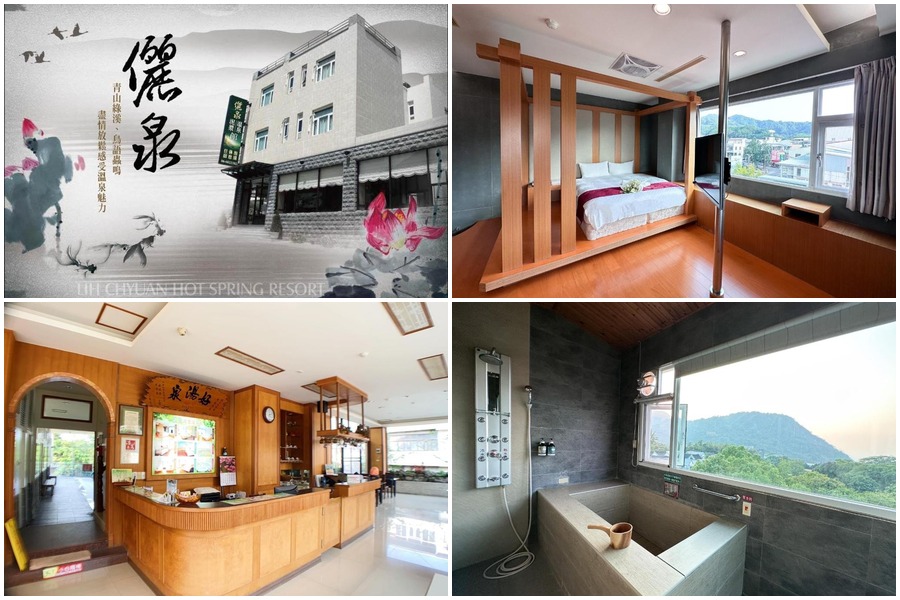 俪泉溫泉館-關子嶺溫泉住宿