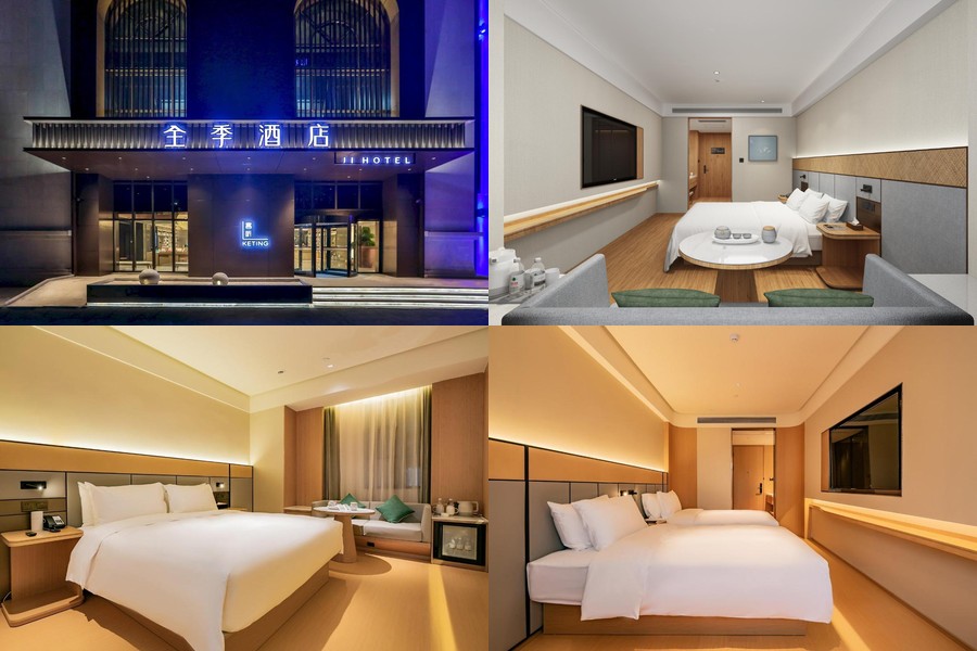 Nanning Hotel 1