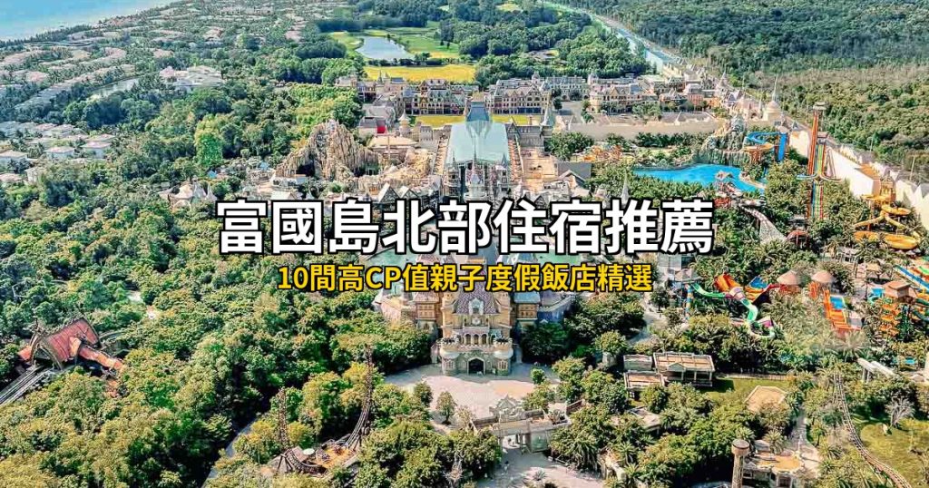台南梅嶺梅花大爆發 賞梅嘗美食順遊曾文水庫盡覽嘉南山水美景 @去旅行新聞網