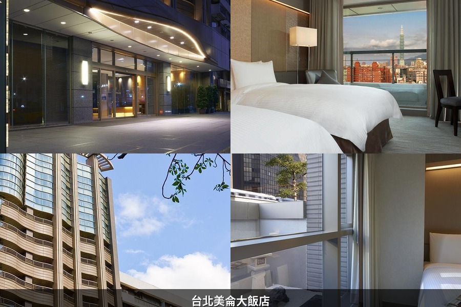 park taipei hotel composite 2