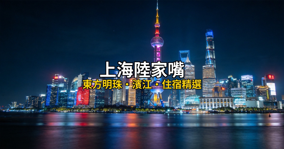 shanghai a4 hero