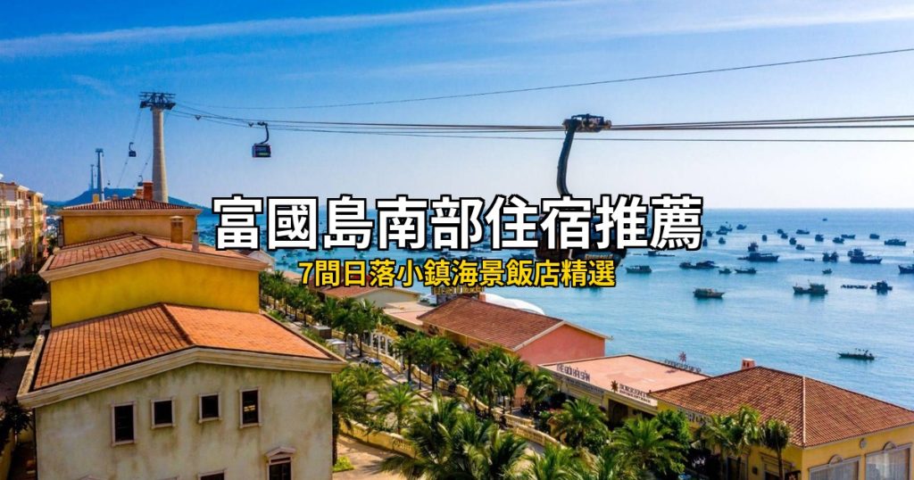 台南梅嶺梅花大爆發 賞梅嘗美食順遊曾文水庫盡覽嘉南山水美景 @去旅行新聞網