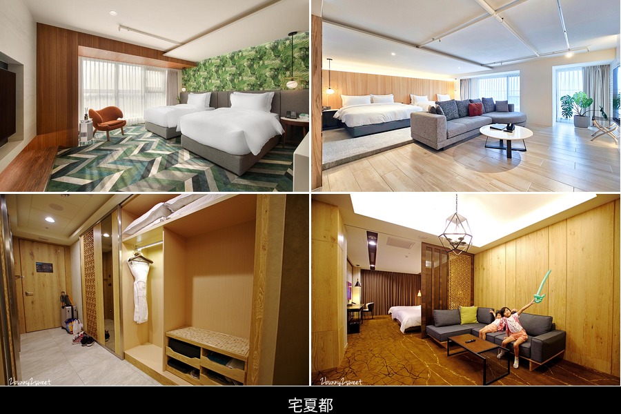 台南市住宿推薦｜12間飯店民宿完整攻略 @去旅行新聞網