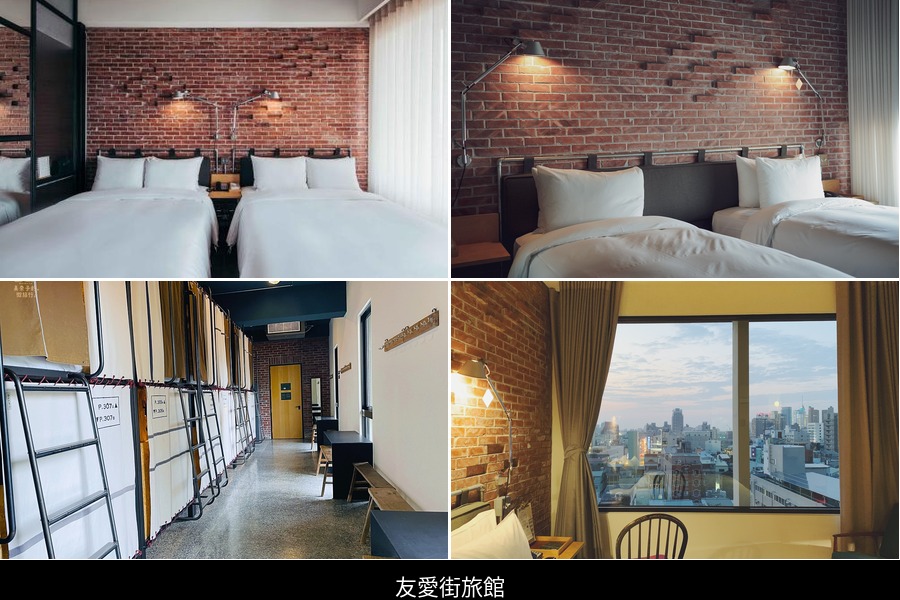 台南市住宿推薦｜12間飯店民宿完整攻略 @去旅行新聞網