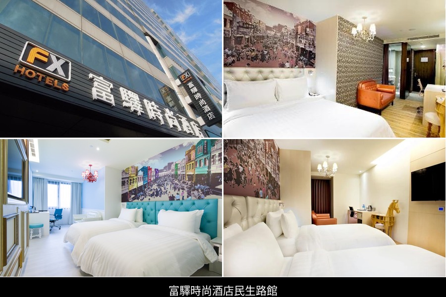 台南市住宿推薦｜12間飯店民宿完整攻略 @去旅行新聞網