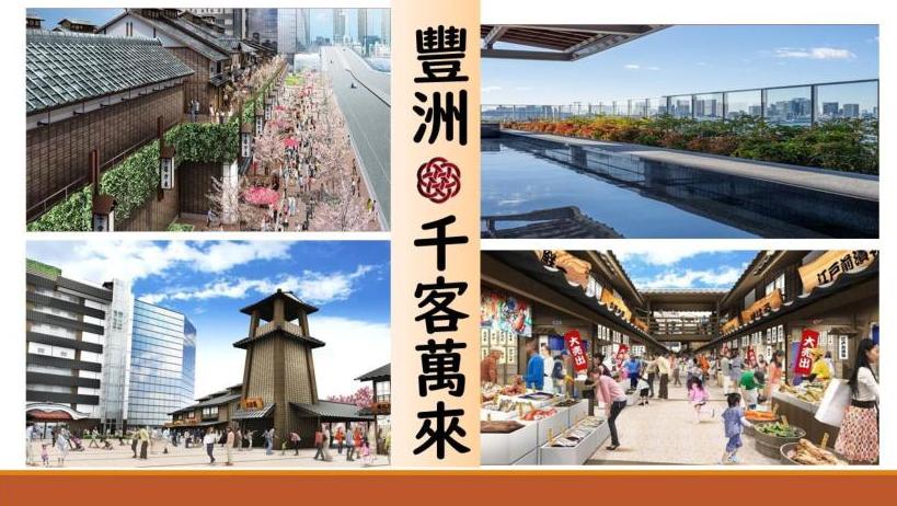 東京迪士尼六日|富士山三景+麻布台之丘+敘敘苑燒肉 TWD 36,900起 @去旅行新聞網
