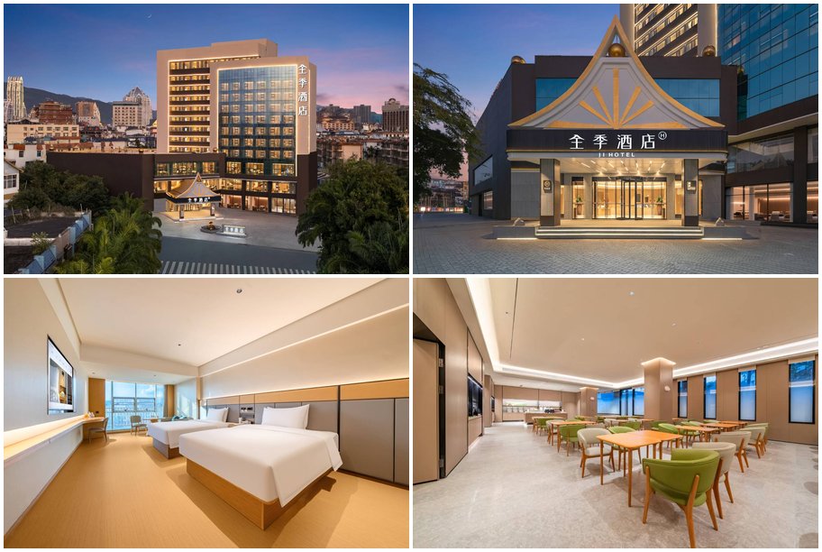 xsbn_ji-hotel-xishuangbanna_composite