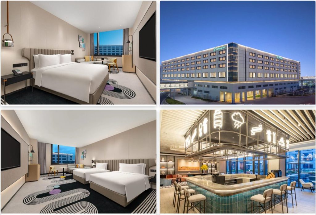 上海浦东机场假日酒店 (Holiday Inn Shanghai Pudong Airport By IHG