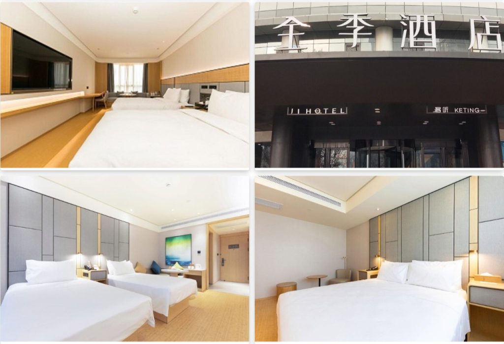 全季煙臺大學萬象匯酒店 (JI Hotel Yantai University Mixc