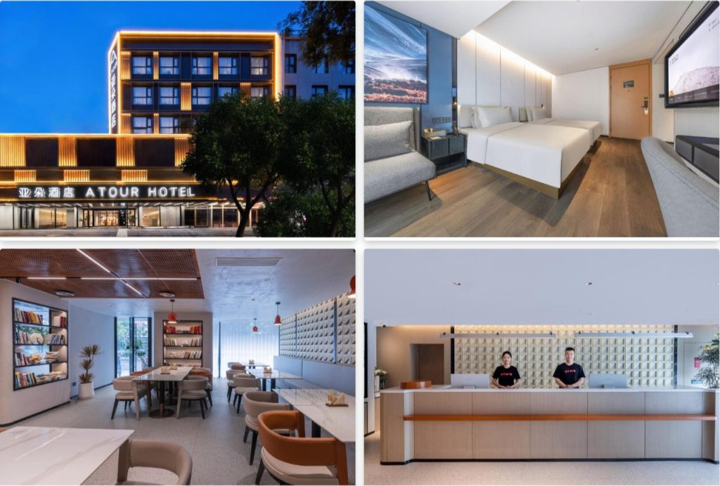 北京三裏屯工體北路亞朵酒店 (Atour Hotel Beijing Sanlitun Gongti North Road