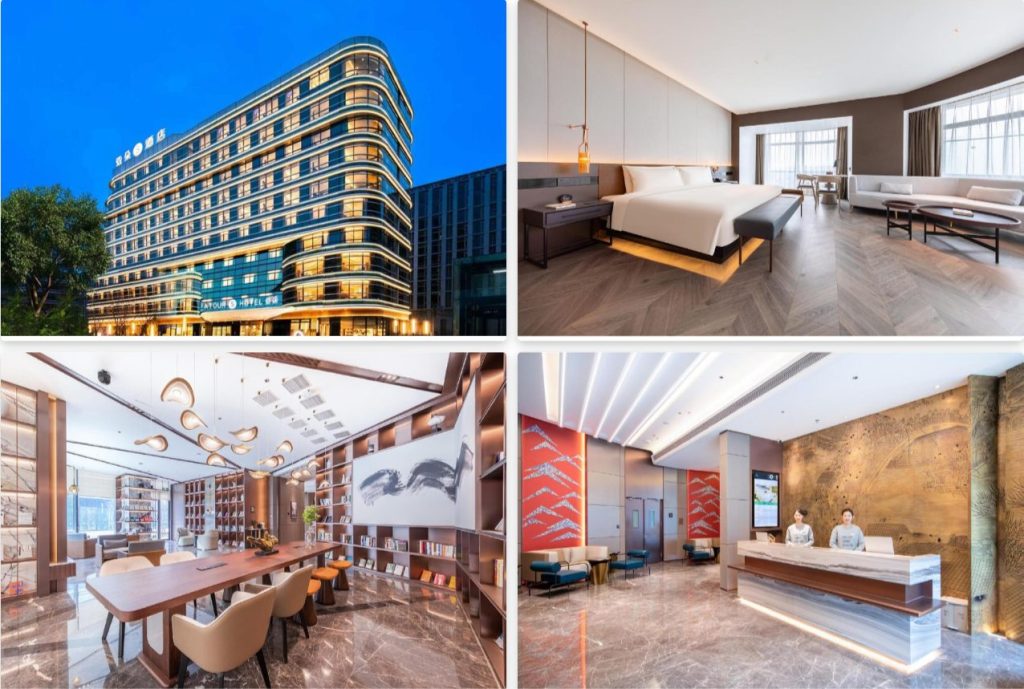 北京大興國際機場亞朵S酒店 (Atour S Hotel Beijing Daxing International Airport