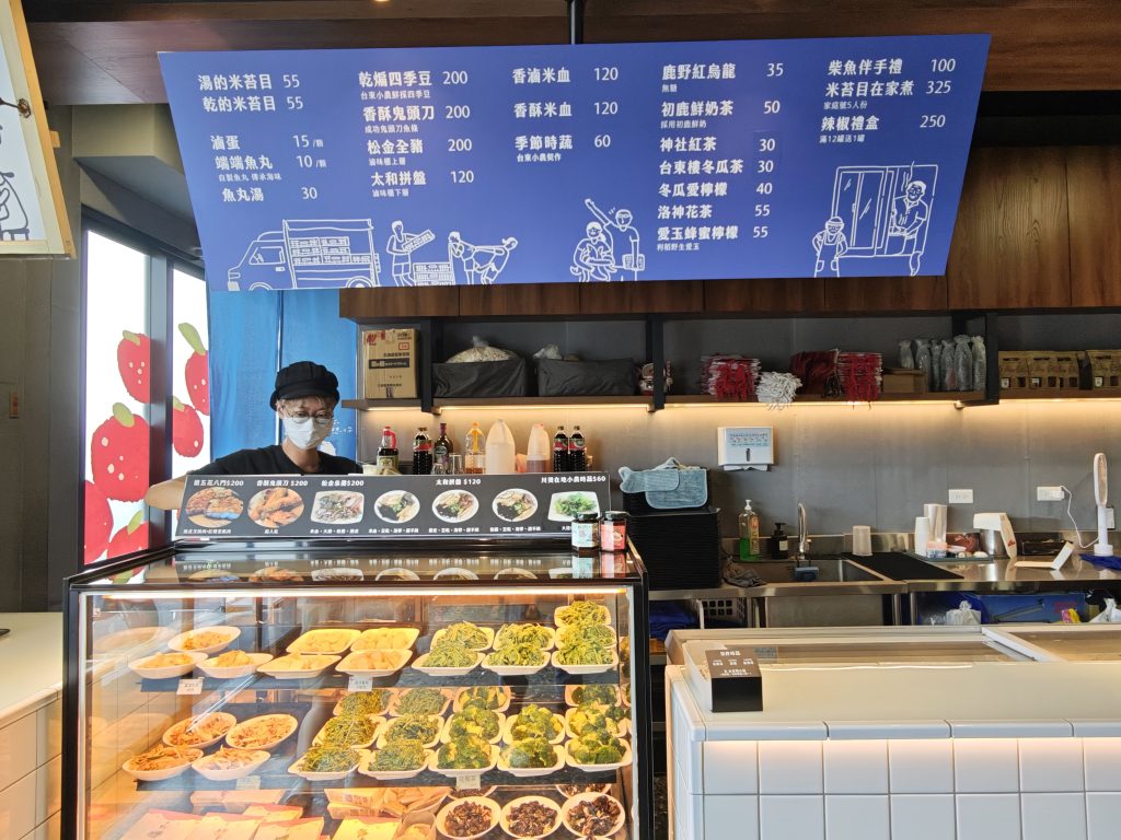 【台東美食】榕樹下米苔目 × 小滿雨生 從大同路榕樹下路邊攤到人氣名店,一碗米苔目見證台東半世紀的好味道 【台東美食】榕樹下米苔目 × 小滿雨生 從大同路榕樹下路邊攤到人氣名店,一碗米苔目見證台東半世紀的好味道 @去旅行新聞網