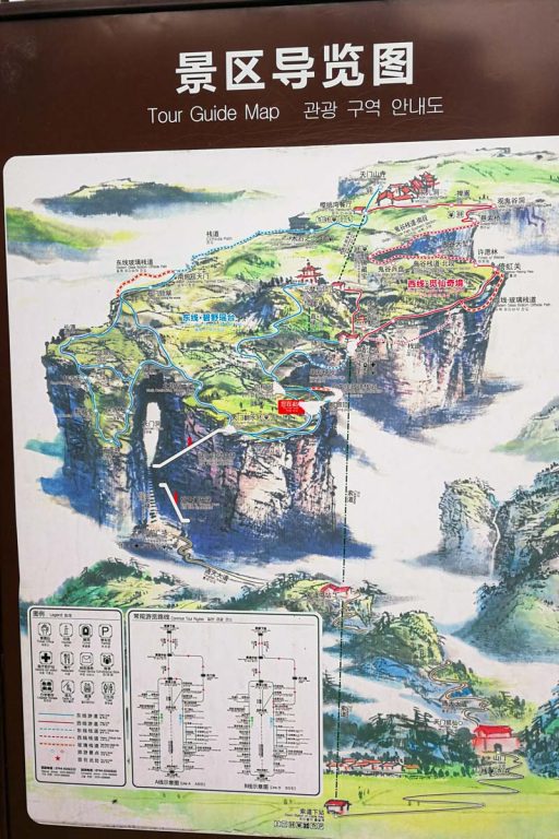 【2026張家界旅遊全紀錄】天門山、袁家界、玻璃橋完整路線 交通、門票、美食一次整理 【2026張家界旅遊全紀錄】天門山、袁家界、玻璃橋完整路線 交通、門票、美食一次整理 @去旅行新聞網
