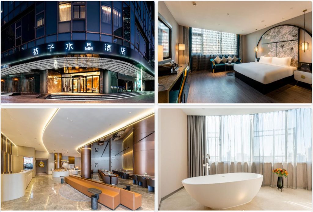 桔子水晶上海外灘四川北路酒店 (Crystal Orange Hotel Shanghai Bund Sichuan North Road