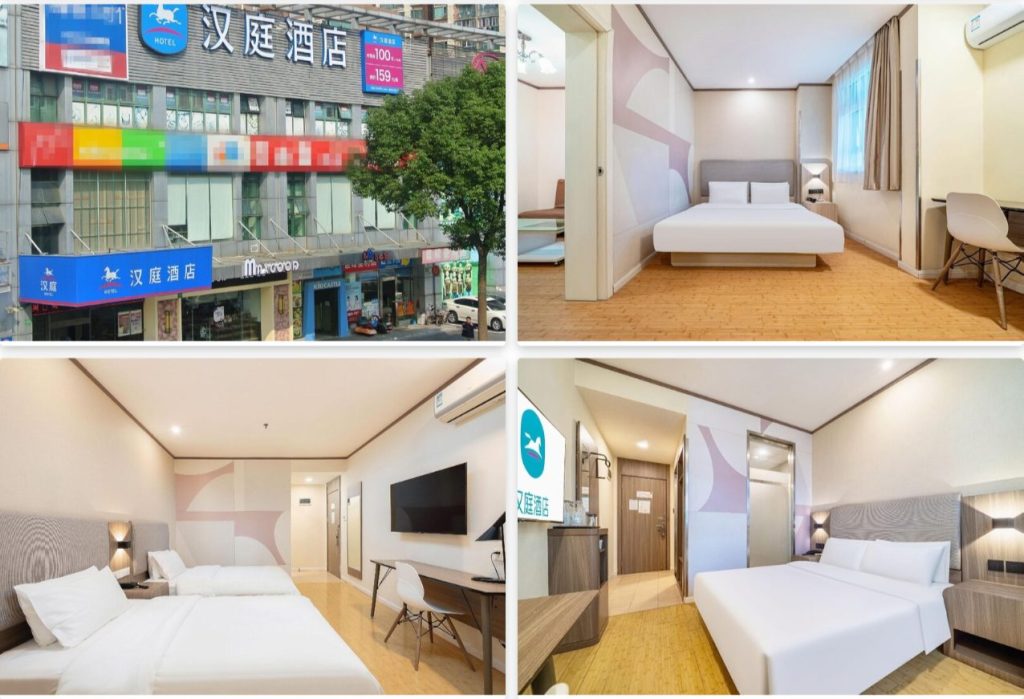 上海陸家嘴住宿推薦:10間高CP值飯店精選,東方明珠濱江夜景第一排 漢庭上海巨峰路地鐵站酒店 (Hanting Hotel Shanghai Jufeng Road Metro Station