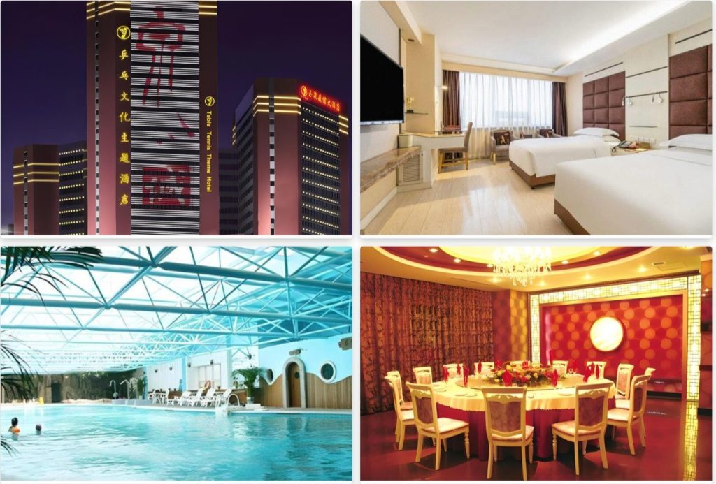 濟南玉泉森信酒店 (Yuquan Simpson Hotel
