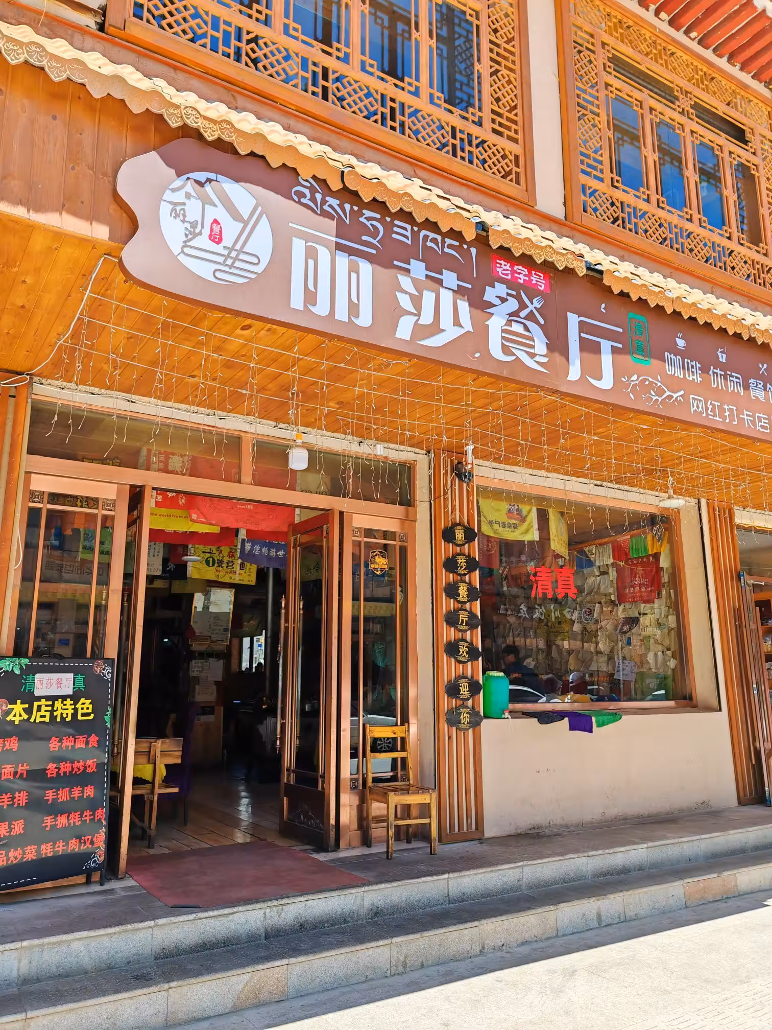 2026甘南郎木寺旅遊攻略｜東方小瑞士一鎮兩省三寺秘境 @去旅行新聞網