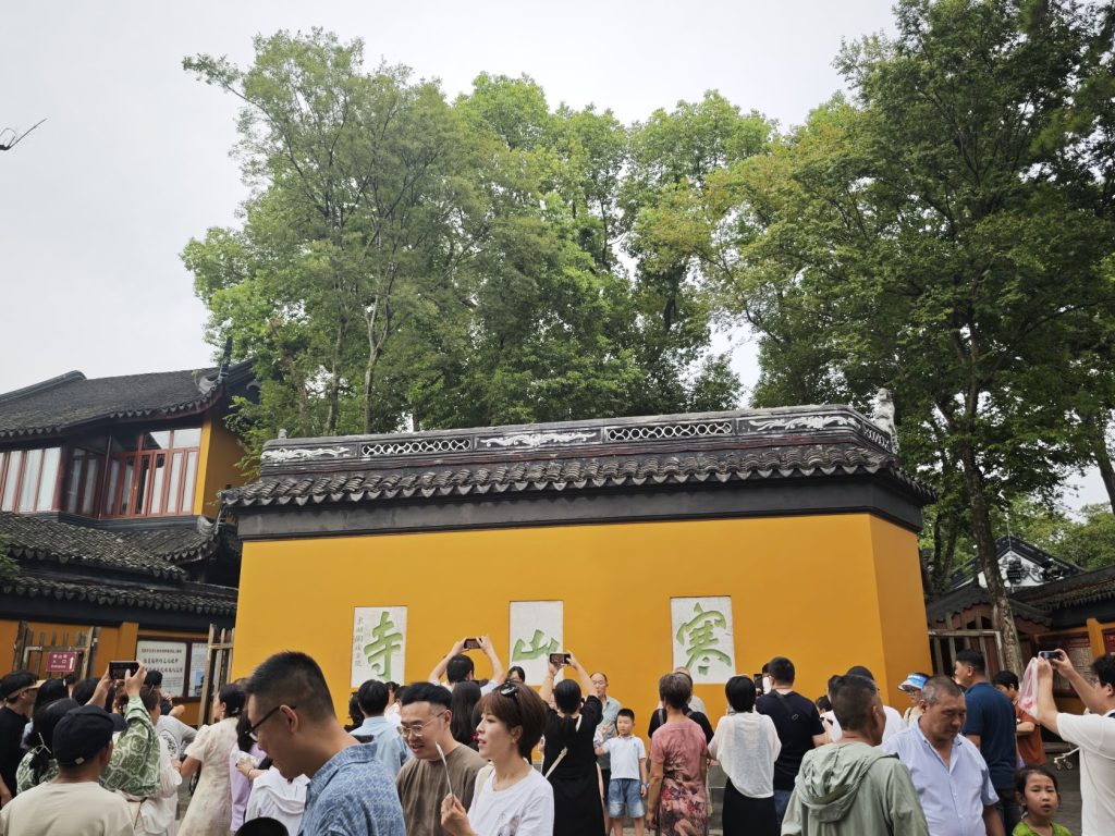 蘇州寒山寺黃色照壁,寒山寺三個綠色大字,遊客如織