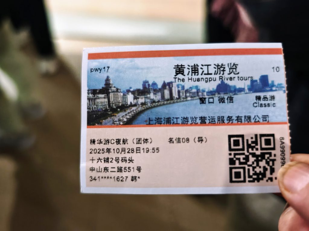 上海東方明珠塔攻略:263米高空觀光+259米透明玻璃廊+城市歷史發展陳列館,陸家嘴必訪地標全指南 上海東方明珠塔攻略:263米高空觀光+259米透明玻璃廊+城市歷史發展陳列館,陸家嘴必訪地標全指南 @去旅行新聞網