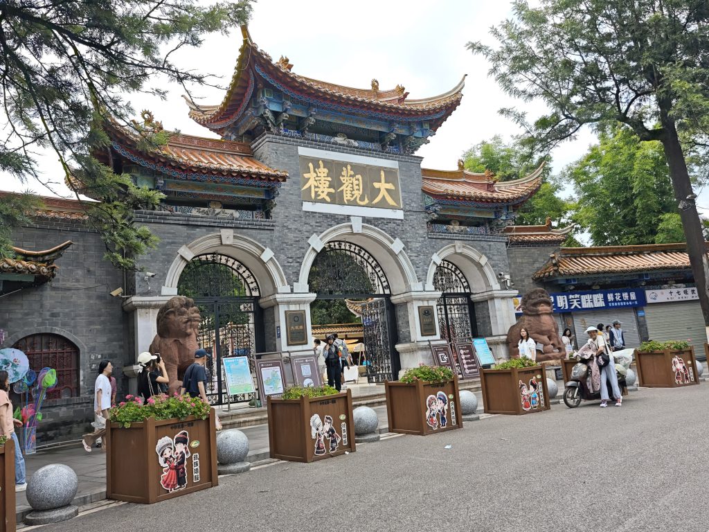 大觀公園荷花與古樓相映成趣