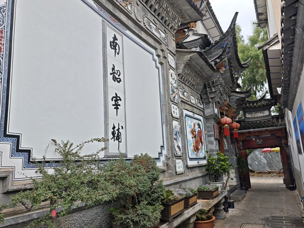 大理白族三道茶體驗｜一苦二甜三回味，千年非遺茶道裡的人生哲學 @去旅行新聞網