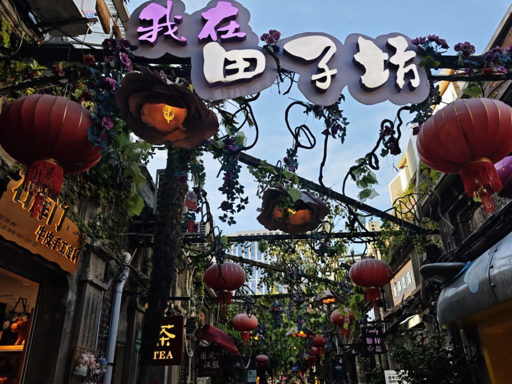 上海人和館米其林一星本幫菜:蟹粉撈飯桌邊淋,松鼠鳜魚壓軸,人均¥250真實食記 上海人和館米其林一星本幫菜:蟹粉撈飯桌邊淋,松鼠鳜魚壓軸,人均¥250真實食記 @去旅行新聞網