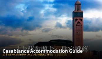 Casablanca Accommodation Guide: 10 Best Hotels