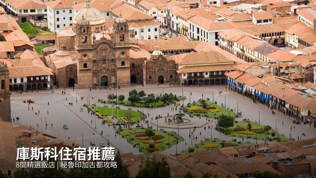International Brand Hotels in Cusco: 8 Stays for Your High-Altitude Adventure @Tournews