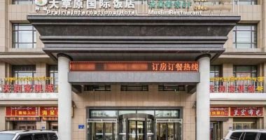 2026甘南合作市住宿推薦|10間高原友好飯店精選 @去旅行新聞網