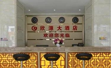 2026甘南合作市住宿推薦|10間高原友好飯店精選 @去旅行新聞網