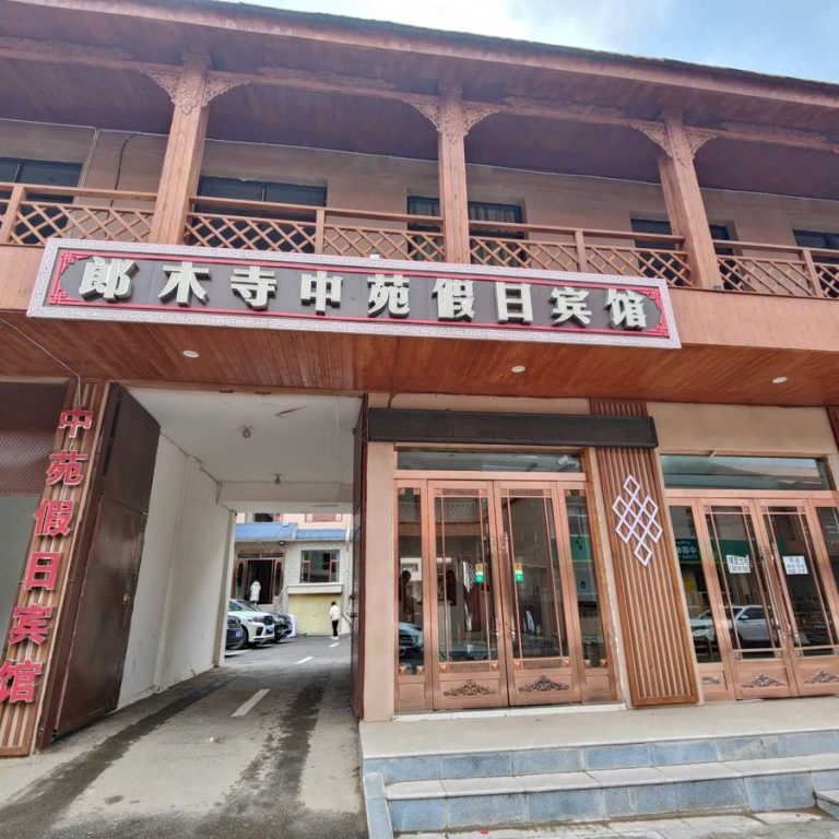 2026甘南郎木寺住宿推薦｜10間東方小瑞士藏式飯店精選 @去旅行新聞網
