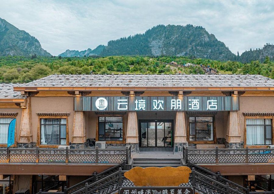 2026甘南扎尕那住宿推薦|10間石城秘境景觀飯店精選 @去旅行新聞網
