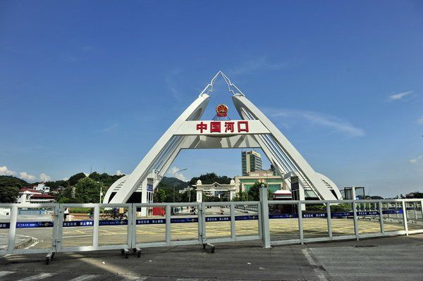 2026雲南河口越南老街跨境旅遊攻略｜昆明建水碧色寨河口過關沙壩，滇越鐵路六日全景 @Tournews
