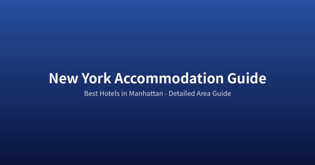 New York Downtown Hotel Guide | Financial District &amp; Lower East Side 11 Best Hotels @Tournews