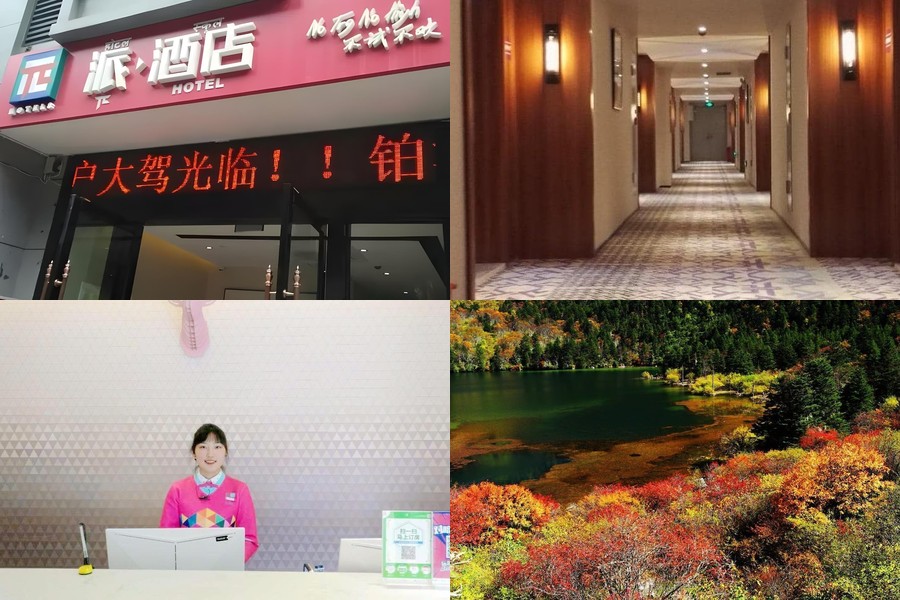 【2026康定住宿推薦】8間高CP值飯店精選，折多山到新都橋攝影天堂全攻略 @去旅行新聞網