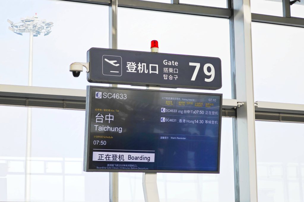 青島往返台中直飛航線復航!山東航空每週四執飛 單程2.5小時 @Tournews