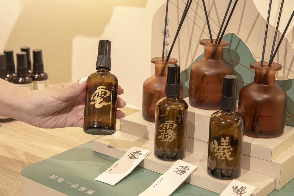 阿原「以草治夏」夏季檔期線上線下同步開跑 奉茶、草本翻牌感受青草植癒力  7/10「香遇山重奏」三款香霧同步上市 @去旅行新聞網