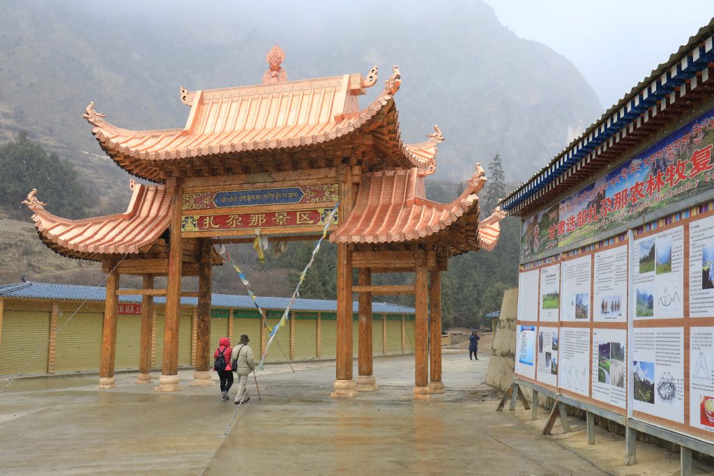 2026甘南扎尕那旅遊攻略|天空之城石匣子秘境全解析