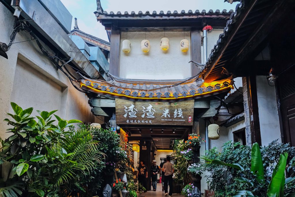 渣渣米線觀景台店俯瞰麗江古城全景