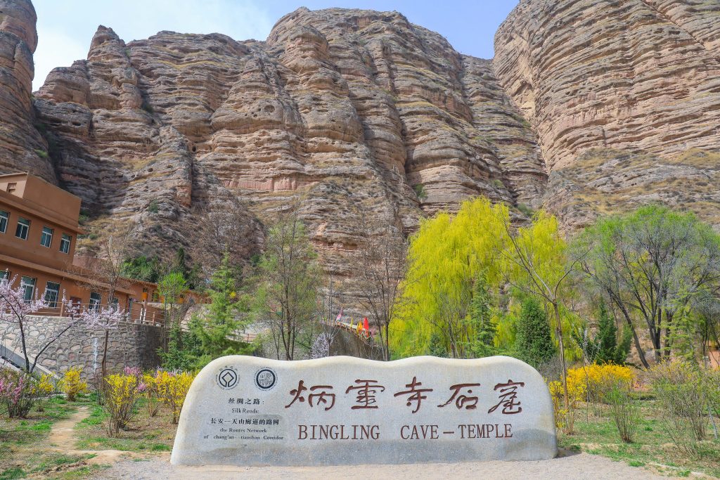 【2026炳靈寺石窟攻略】絲路世界遺產黃河石窟：門票船票、交通、必看亮點完整指南 @去旅行新聞網