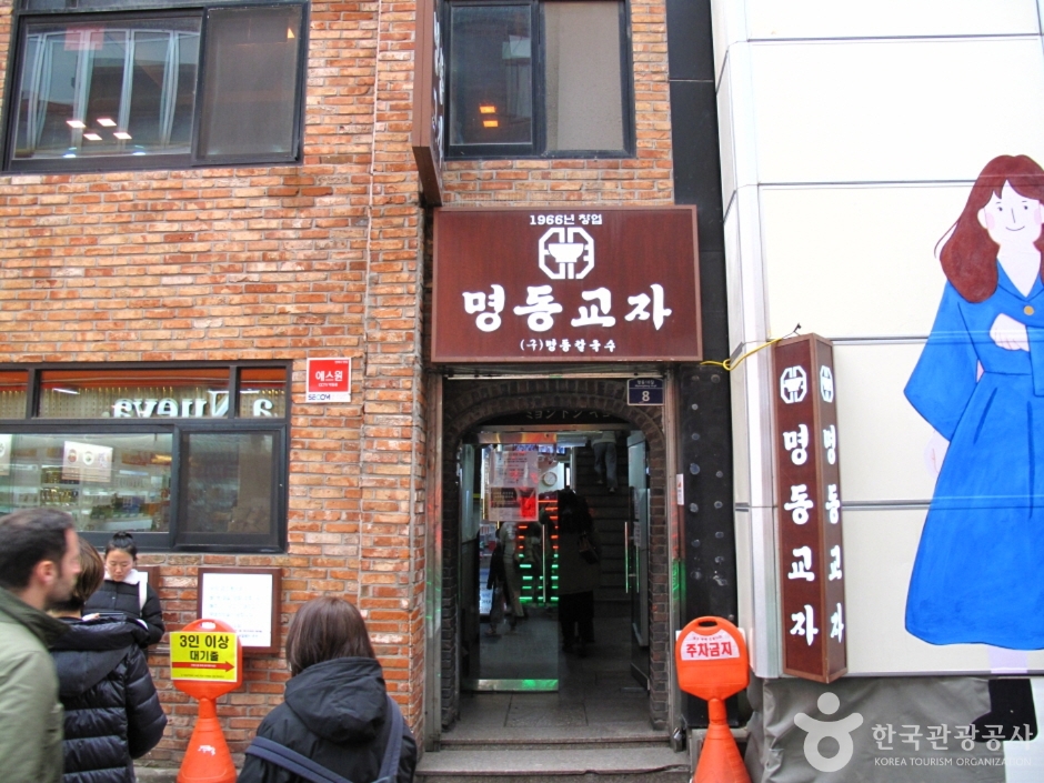 2026首爾美食攻略|20間必吃餐廳+5大傳統市場,網紅名店到米其林必比登一次收錄 @Tournews