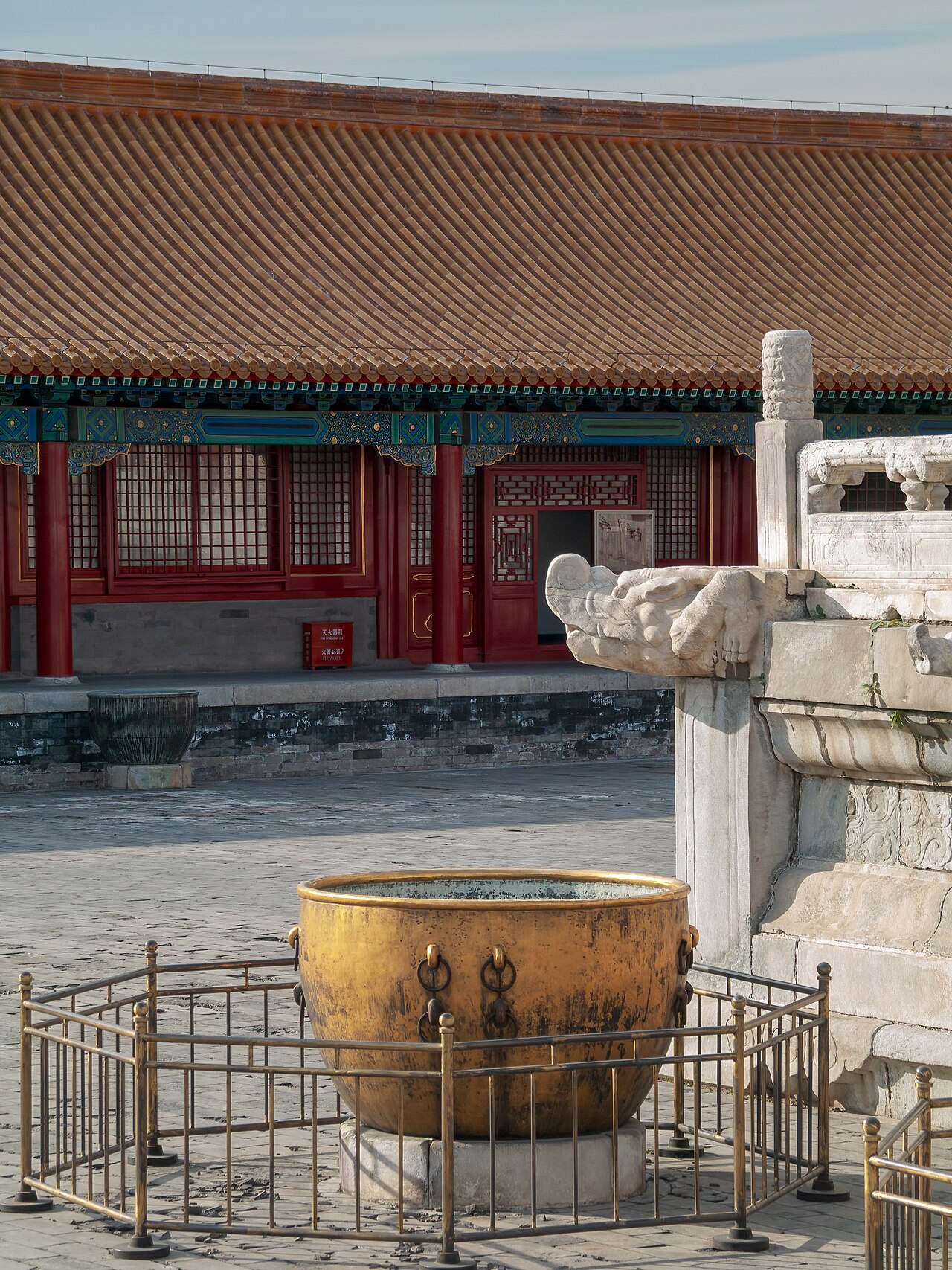北京 - Beijing Forbidden City water vessel--RM-150052