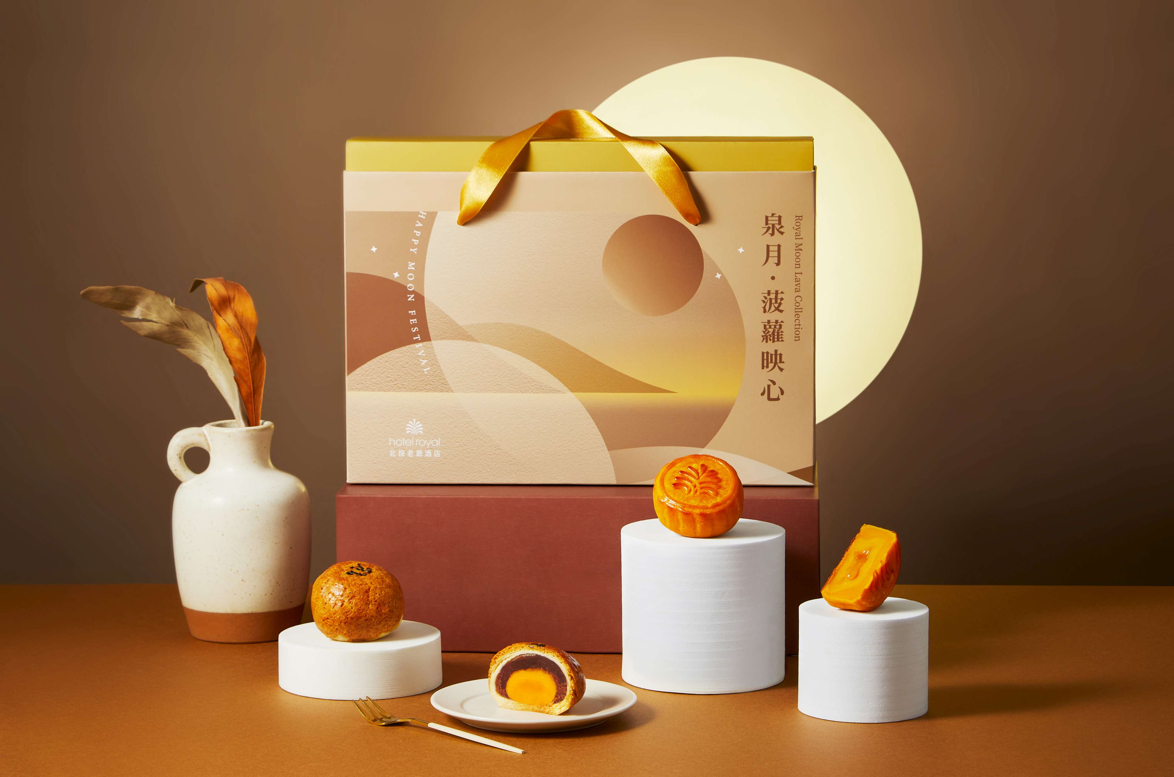 北投老爺中秋禮盒「泉月菠蘿映心」法式菠蘿蛋黃酥x流心奶黃 雙明星組合899元 @Tournews