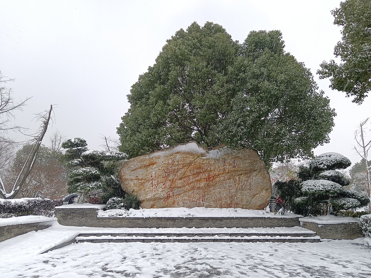 長沙 - Orange Isle 26