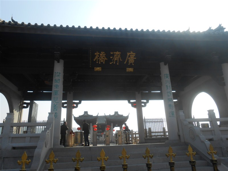 潮州 - Chaozhou Guangji Bridge (Guangdong)
