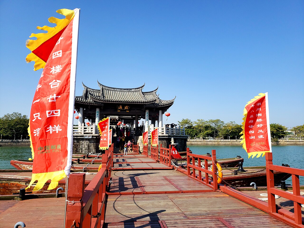 潮州 - Chaozhou Guangji Bridge