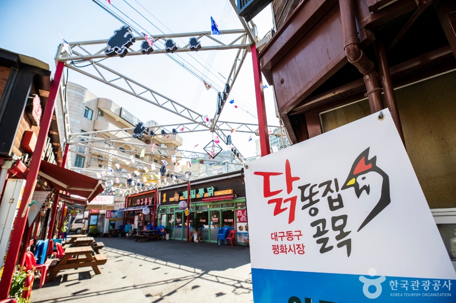 2026大邱美食攻略|大邱十味完整指南,燉排骨、烤腸街到傳統市場,附地址交通價格 @Tournews