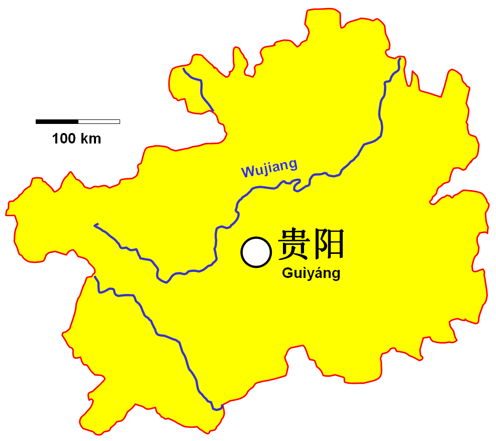 貴陽 - Guiyang in Guizhou