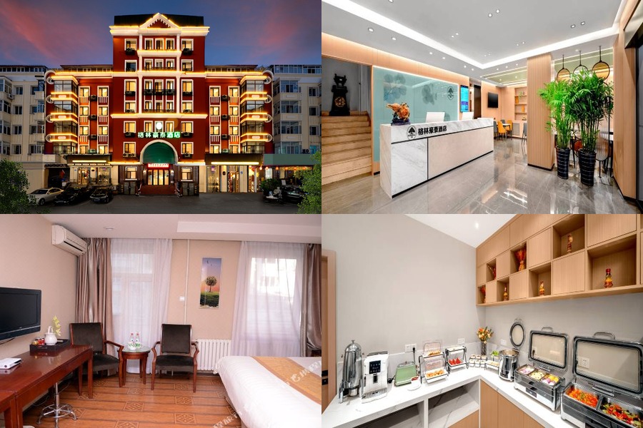 哈爾濱中央大街 GreenTree Inn 格林豪泰 合成圖