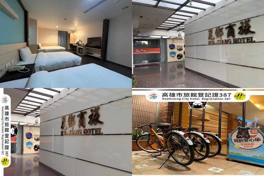 Hua Xiang Hotel Zuoying